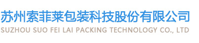 中空板,周转箱,围板箱,钙塑板,中空板厂家