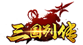 三国列传