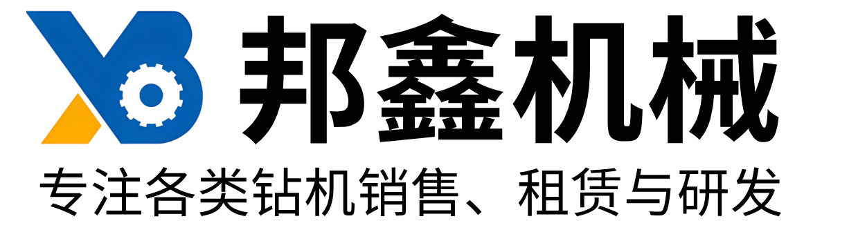 山东邦鑫机械