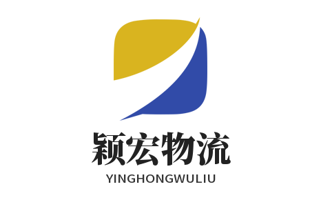 物流公司