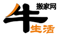 商洛搬家公司