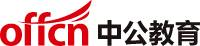汕尾公务员考试信息