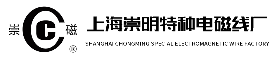 上海漆包线厂家