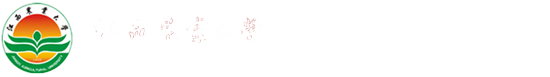 江西农业大学