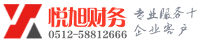 嵊泗公司注册