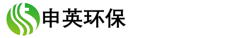 上海申英环保科技有限公司