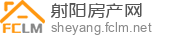 射阳房产网