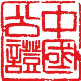 上海市奉贤公证处