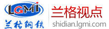 兰格钢铁网