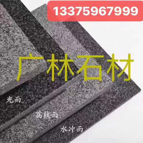 山东莱州石材