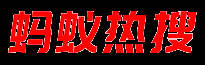 石河子乡热搜网
