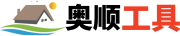 时间计算器