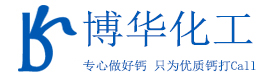 石家庄轻钙