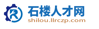 石楼人才网