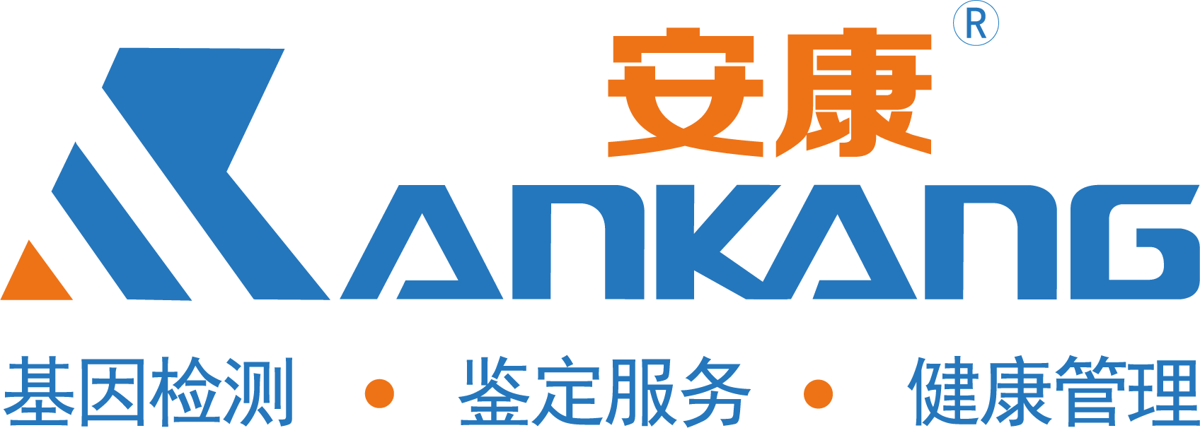 十堰亲子鉴定机构