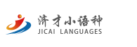 上海法语培训班