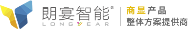 商显产品提供商