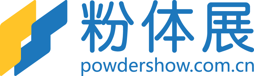 粉体展：粉碎设备,粉体,粒度仪,破碎设备,分级设备,粉体厂商,称重,包装,纳米,窑炉,泵阀,实验室: