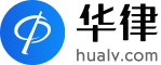工伤赔偿律师