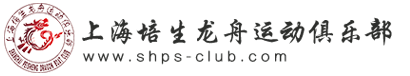 龙舟训练手机官网