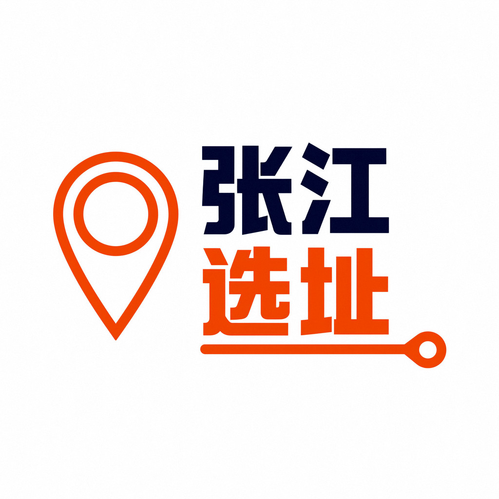 张江办公室租赁