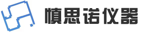 专注高校科研教学仪器设备和检测实验室系统解决方案