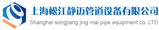 上海松江橡胶软接头