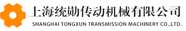 万向节