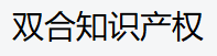 青岛商标注册