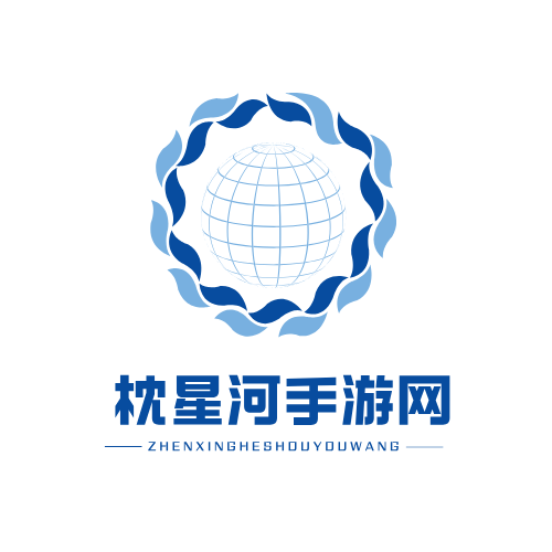 游戏攻略大全