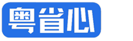 梅州公司注册,工商代办,梅州公司注册流程,营业执照