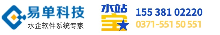 水站宝送水小程序