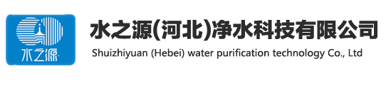 水处理设备