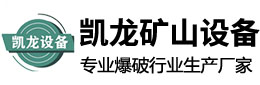 顺庆放炮线