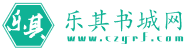 灵犀书界