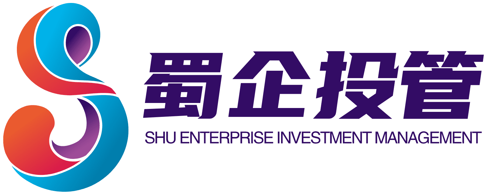 蜀企投管