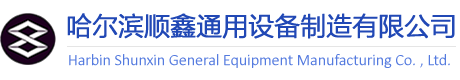 输送机