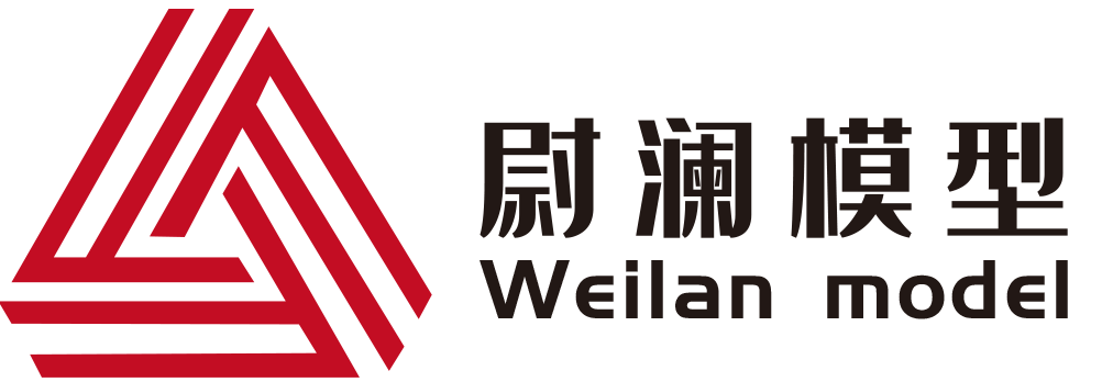 模型制作