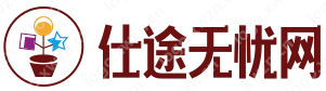 事业单位ABCDE类区别
