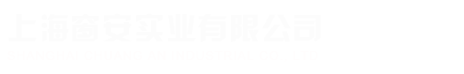 上海罗普斯金门窗；上海断桥铝合金系统门窗,窗安集成系统门窗阳光房；上海系统阳光房,门窗系统阳光房