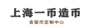 定制金币