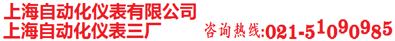 上海自动化仪表三厂温度仪表