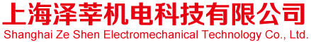 上海不锈钢精密钣金加工厂家