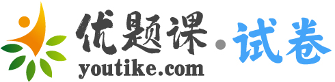 高考试卷
