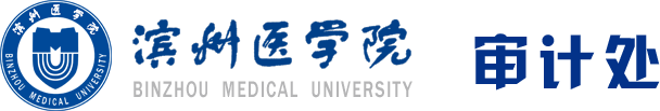滨州医学院