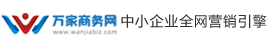 游乐设备