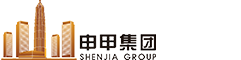 申甲集团