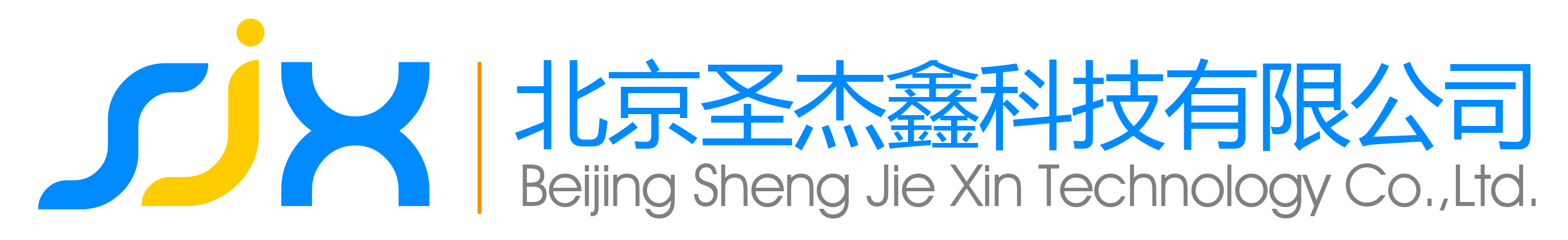 北京圣杰鑫科技有限公司