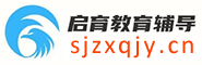 学习助攻网
