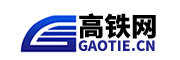 高铁时刻表票价查询